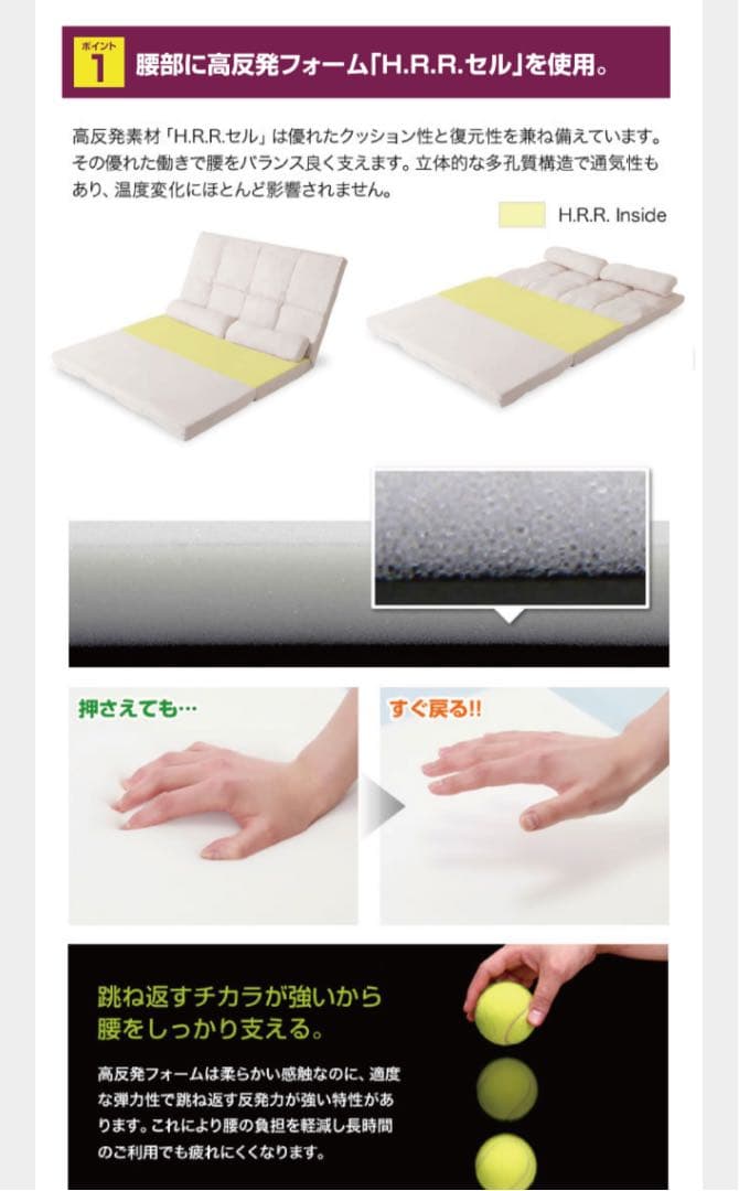 高反発リクライニングボリュームソファベッド送料込み