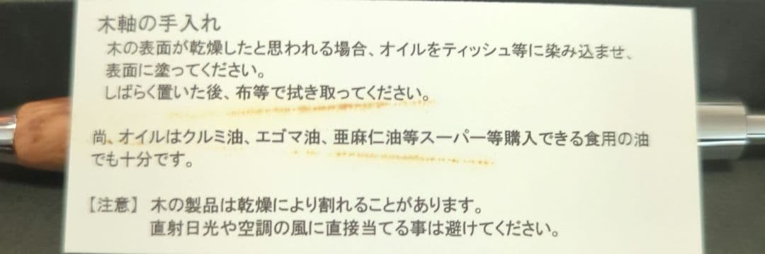 Craft A 木製シャープペンシル　杉アブラ杢