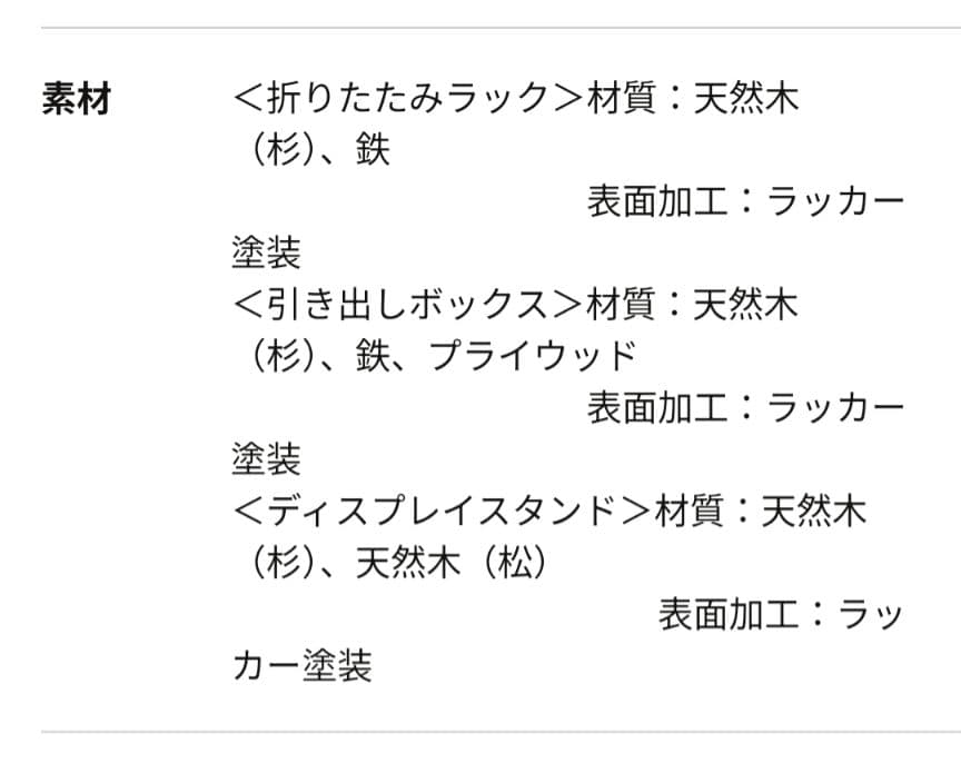 salut!サリュ【2026福袋】福袋A折りたたみ3段ラック＆卓上木製インテリア