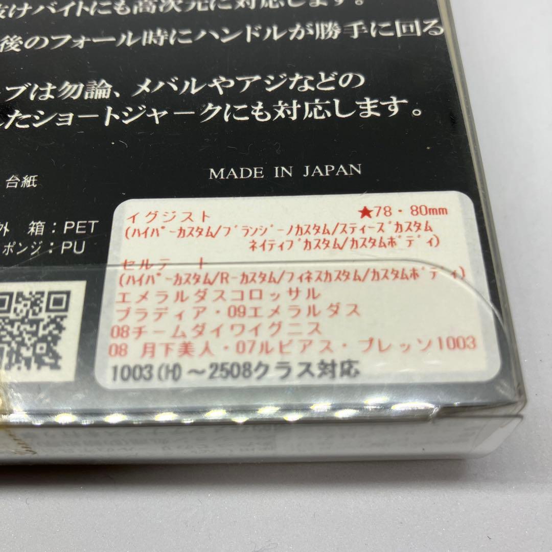 THIRTY FOUR 34 LIVRE サーティフォー リブレ 78mm