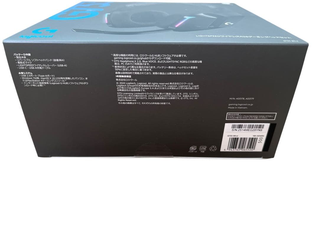 【新品・未開封品】Logicool G ヘッドセット G733-BKrd