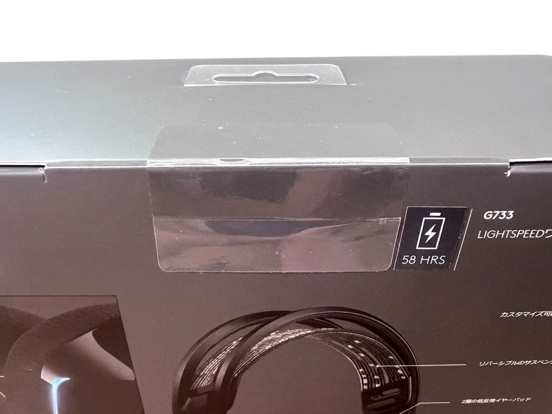 【新品・未開封品】Logicool G ヘッドセット G733-BKrd