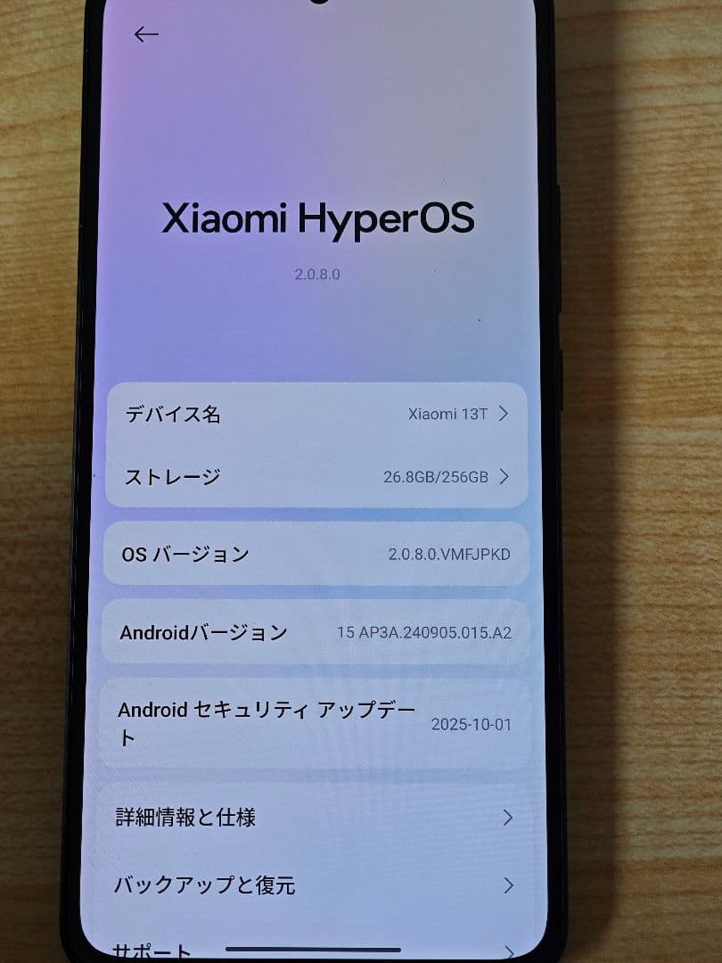 Xiaomi 13Tブラック 256GB スマートフォン