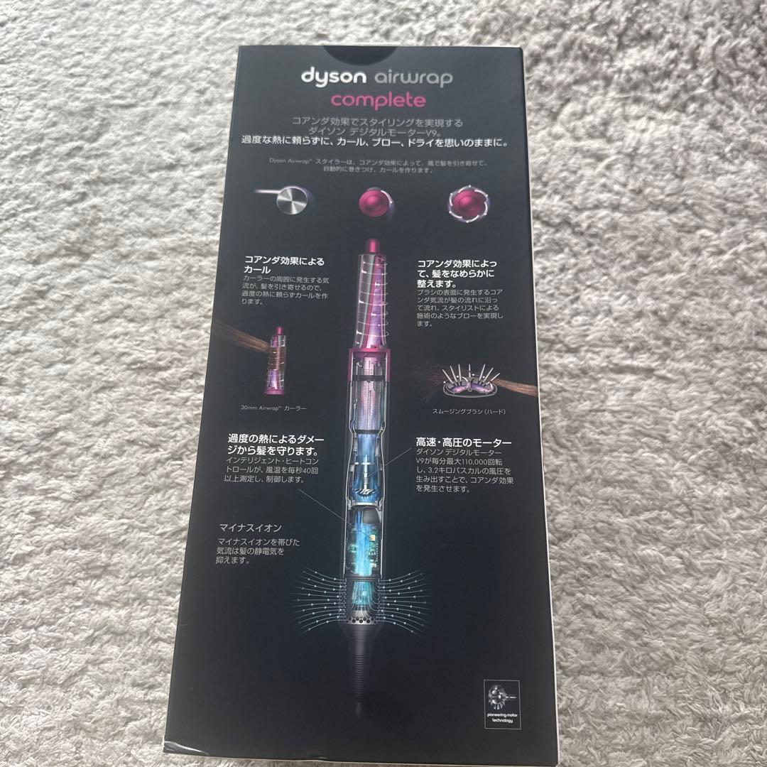 Dyson airwrap complete ダイソン エアラップ コンプリート