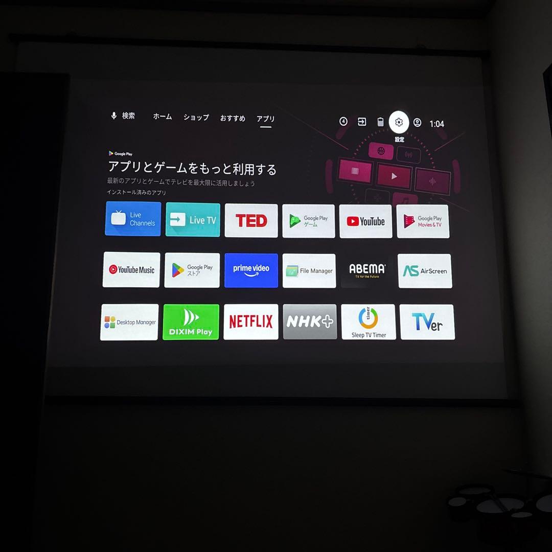 XGIMI HALO 1080Pポータブルプロジェクター本体　チューナー付き