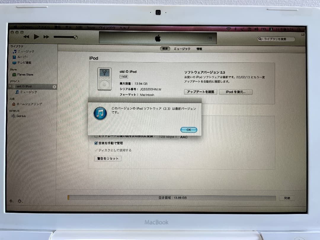 apple iPod A1040 第3世代 アイポッド M8946J/A