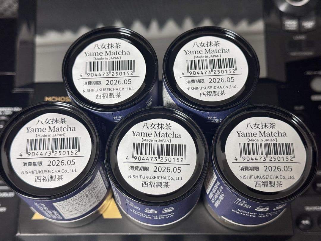 八女　茶のくら　抹茶 5個セット