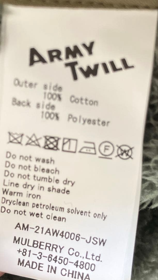 美品ARMY TWILLアーミーツイルジャーナルスタンダードリバーシブルコート