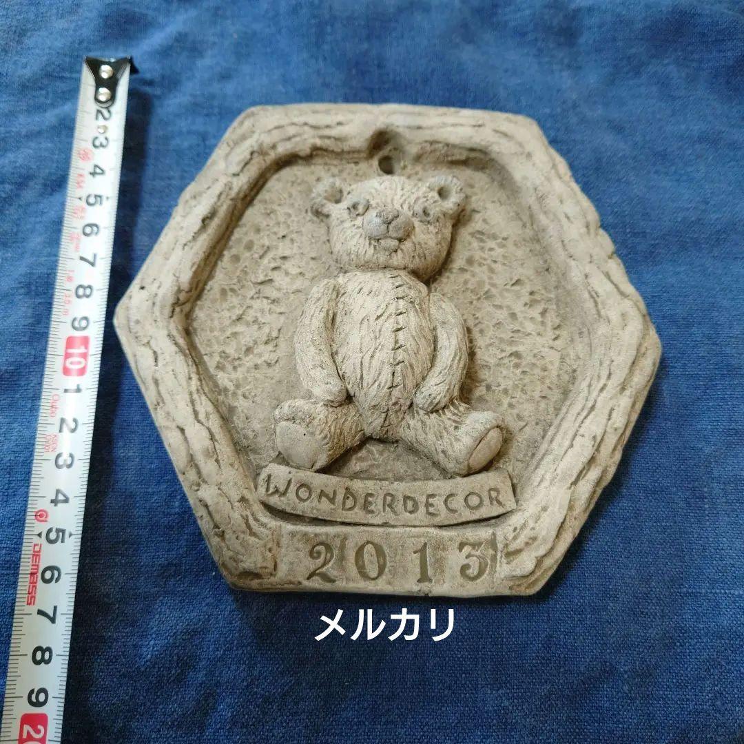 ワンダーデコール イヤープレート（2013）