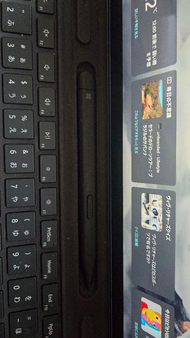 Surface Pro 8 ジャンク品個人専用