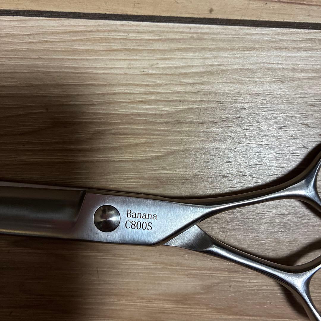 WAKANA 若菜　カーブシザー　Banana C800S