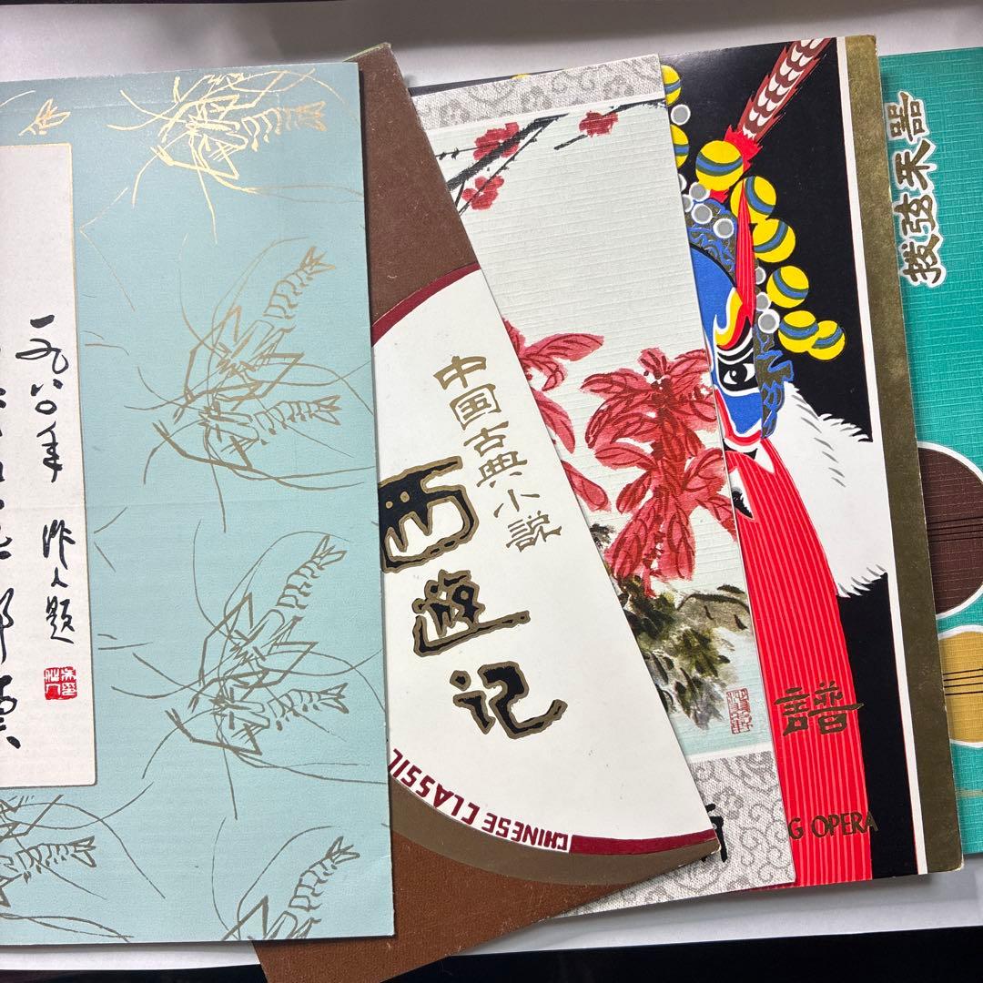 中国切手おまとめ　台紙付きお土産品など