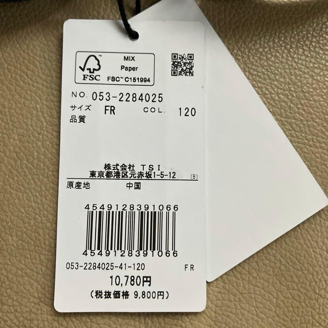 【未使用】パーリーゲイツ どうしちゃったPGウサギ ショルダーポーチ タグ付き