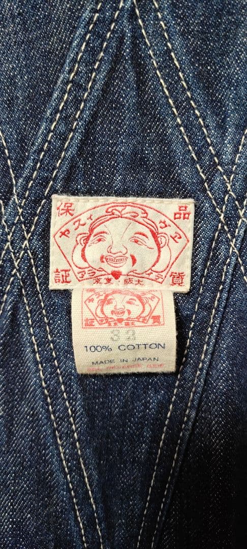 EVISU オーバーオール 道楽ペイント