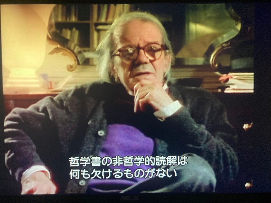 シルドゥルースの「アベセデール」　DVD 國分功一郎監修