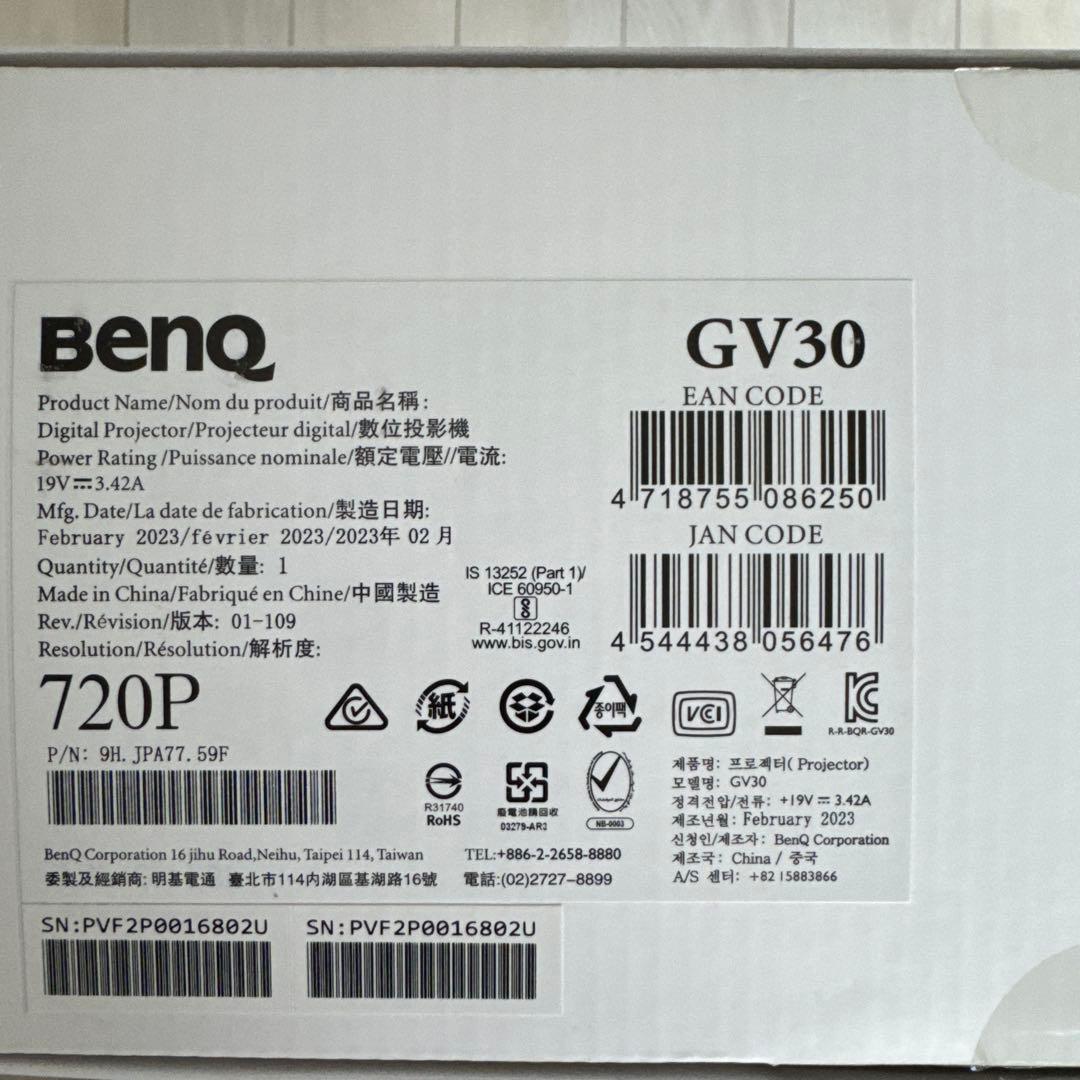BenQ GV30 プロジェクター 本体　キャリーケース付き