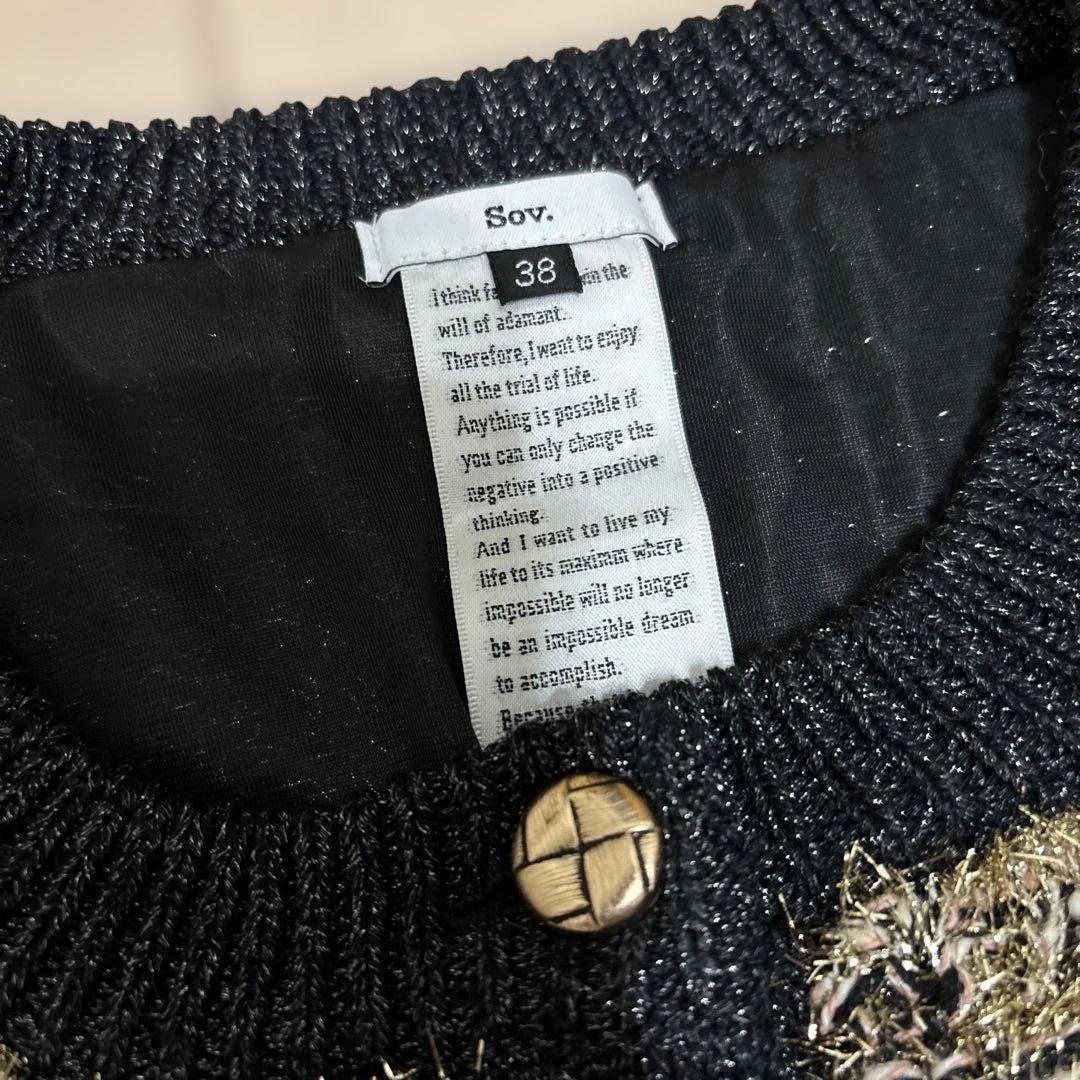 ダブルスタンダードクロージング Sov ノーカラーニットジャケット 新品未使用