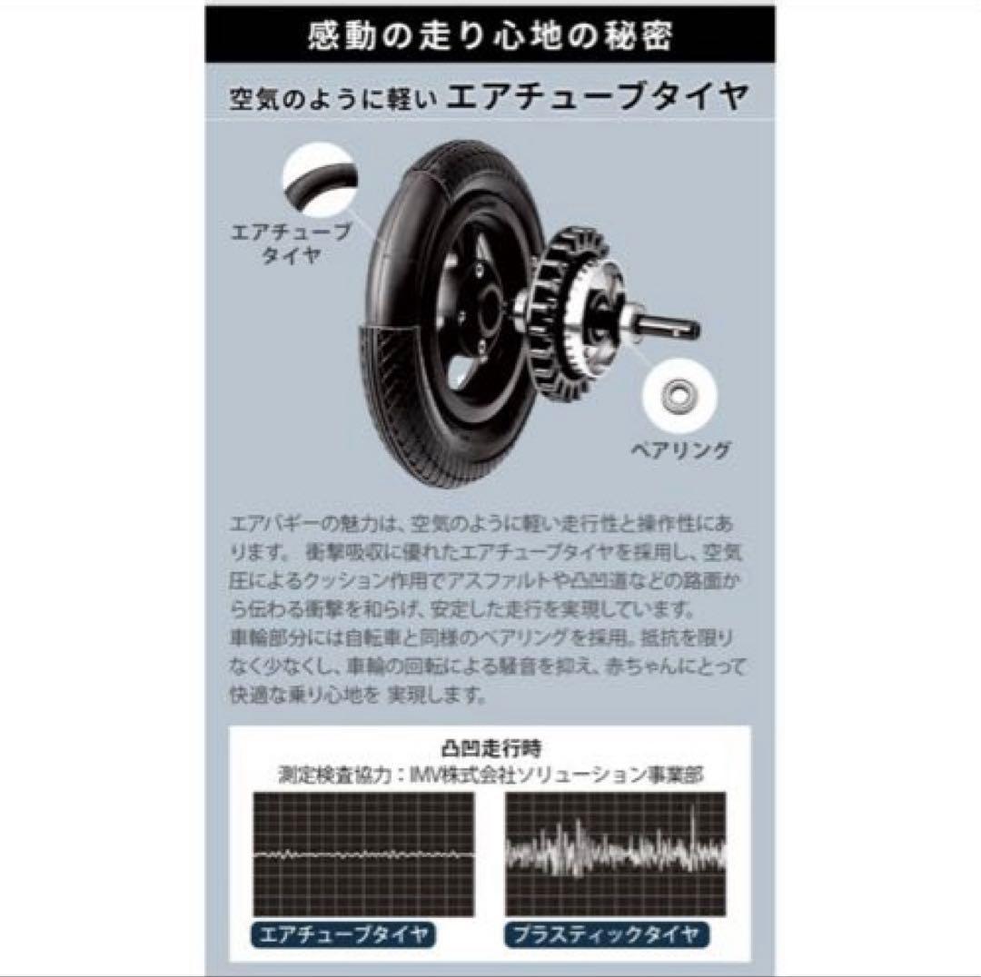 AIRBUGGY エアバギー ラージ ドーム3 ペットキャリー ペットカート