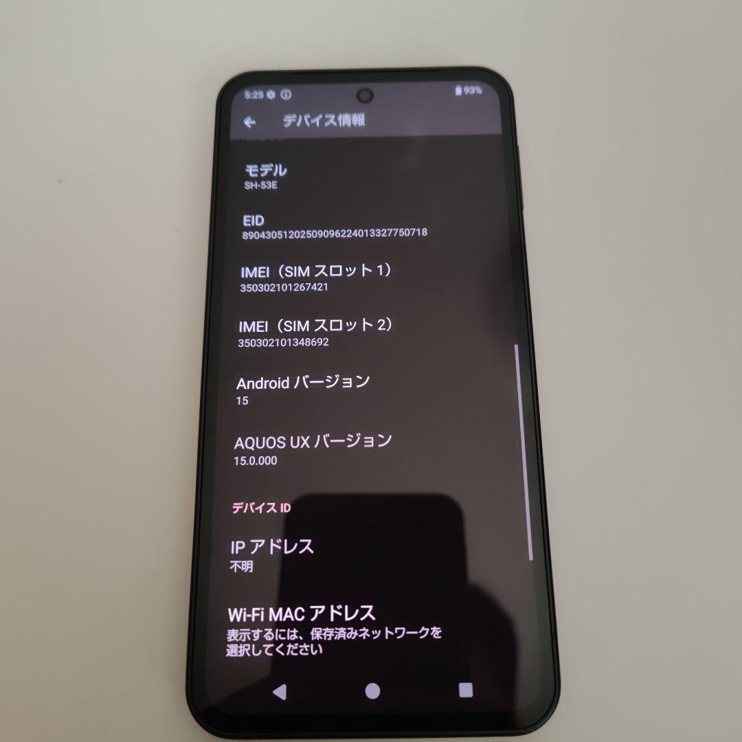 【SH-53E・美品】AQUOS sense9 ブラック 6GB/128GB