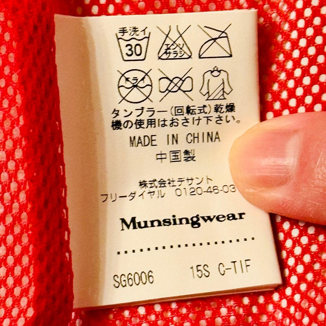 Munsingwear マンシングウェア GORE-TEX メンズセットアップ