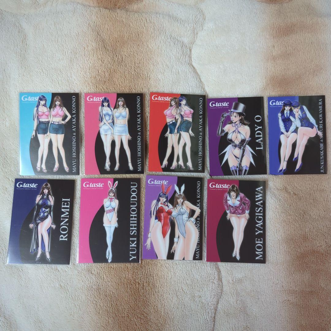 八神ひろき トレーディングカード G-taste まとめ売り 96枚セット
