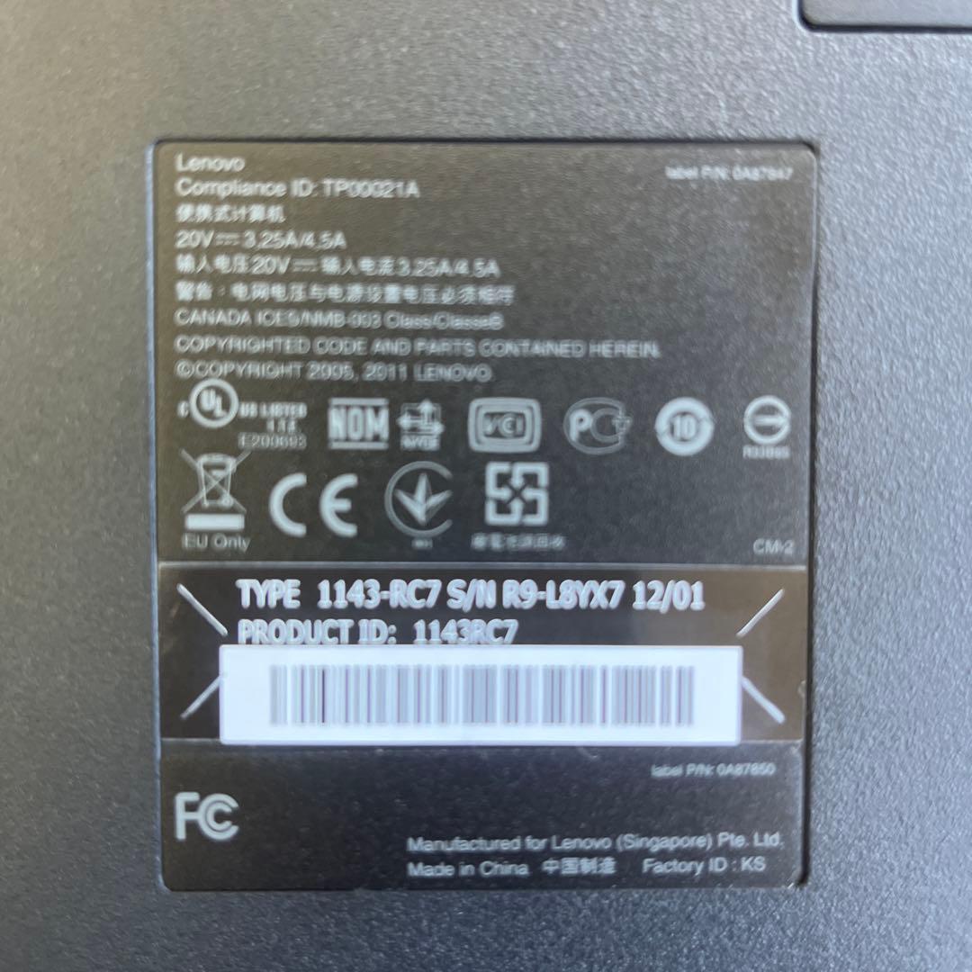 ☆訳有格安美品☆WindowsXP☆15.6大画面ノートPC☆ThinkPad☆