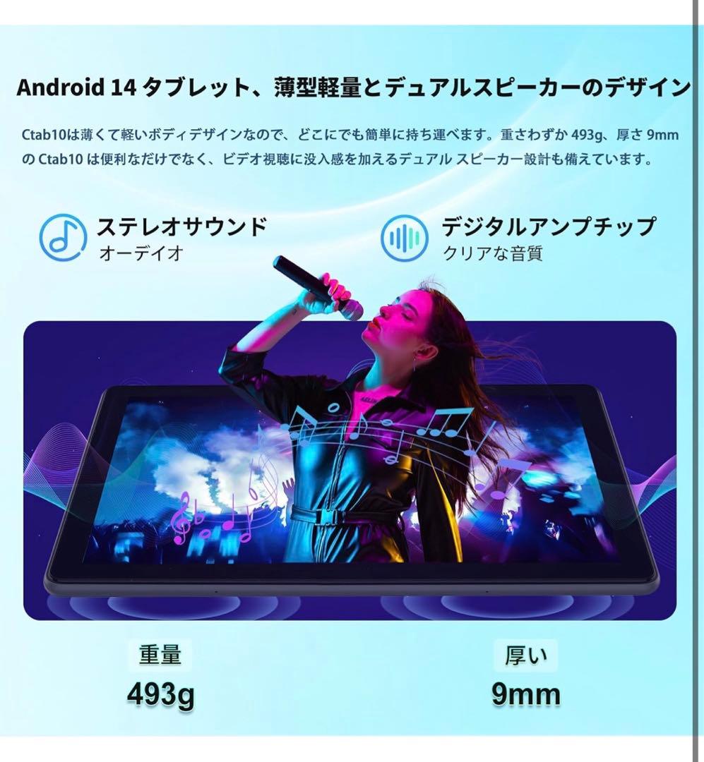 ★新品 Android 14 タブレット 本体 12GB 10インチ グレー