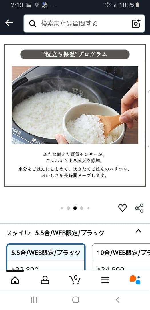 2022年製 タイガー圧力IH炊飯器 旨み粒立ち炊き 遠赤3層土鍋コート釜仕様