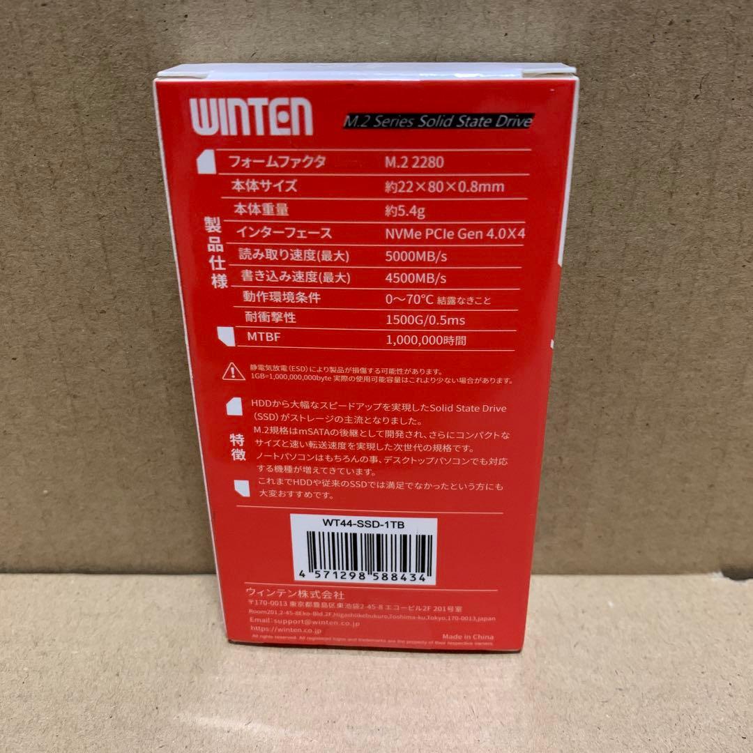 新品未開封　WINTEN WT44-SSD-1TB Gen 4x4 NVMe