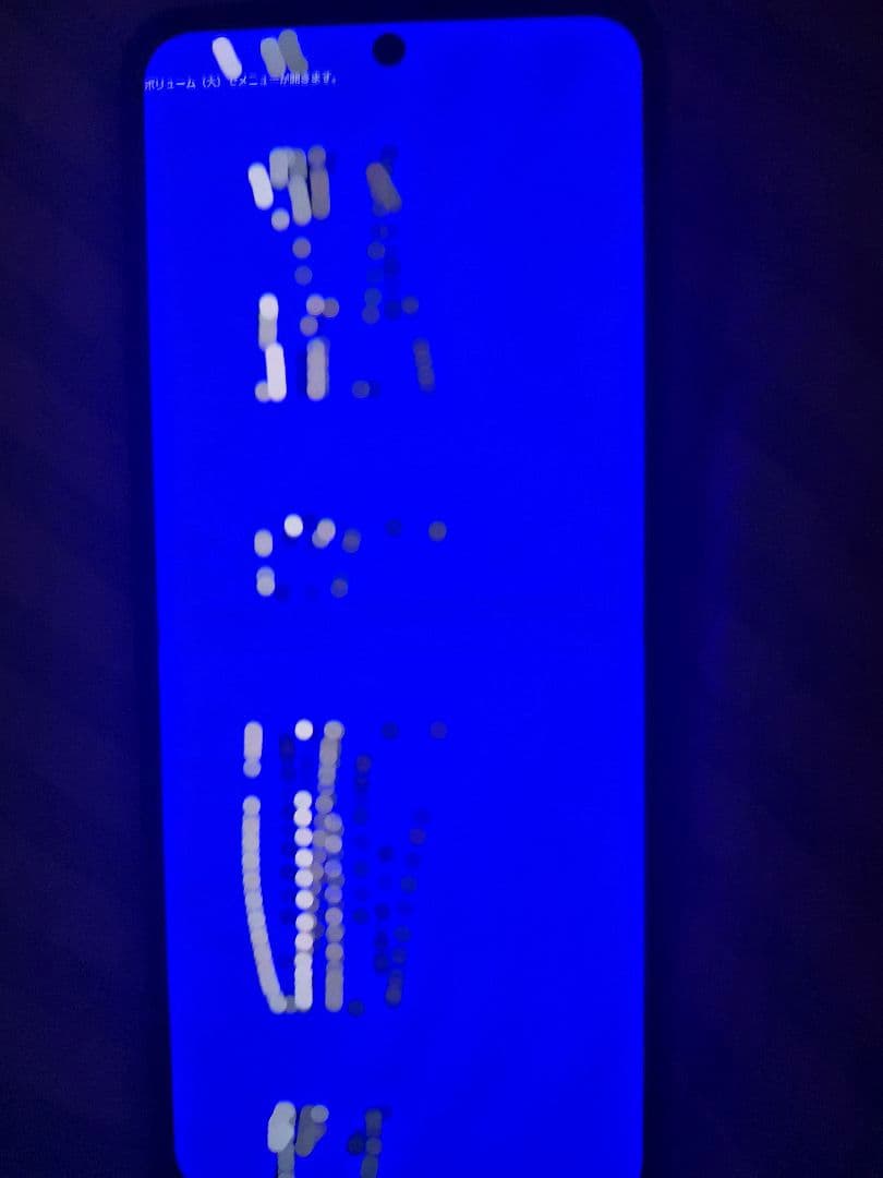 galaxy z flip3 本体 ジャンク