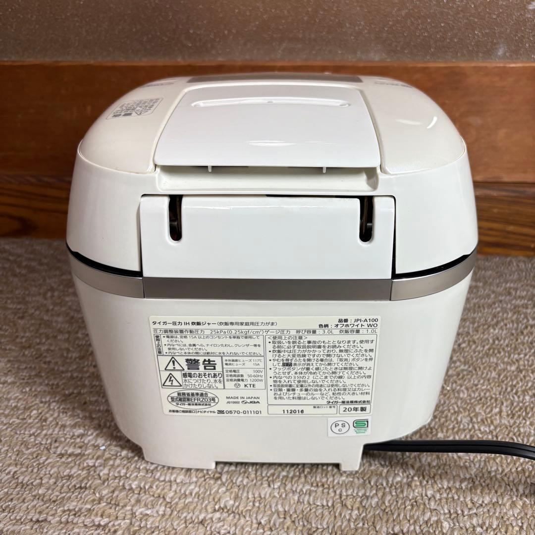 美品 TIGER JP-A 100 オフホワイト 炊飯器