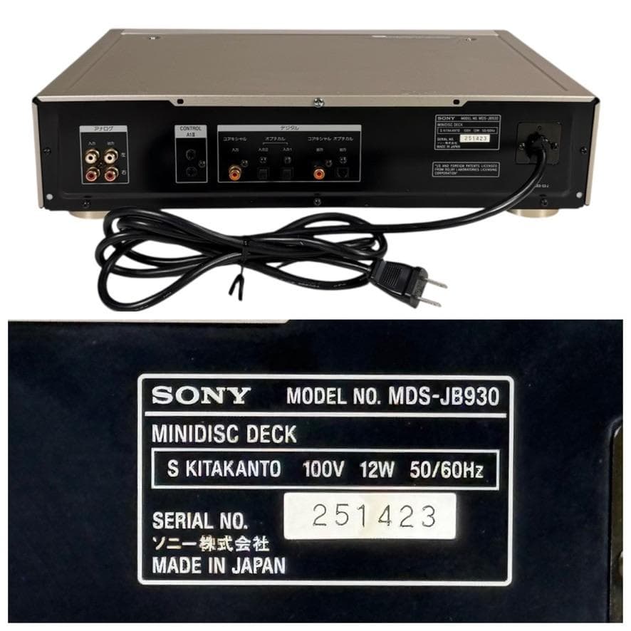 動作品・説明書付属・ソニー ミニディスクデッキ ゴールド MDS-JB930