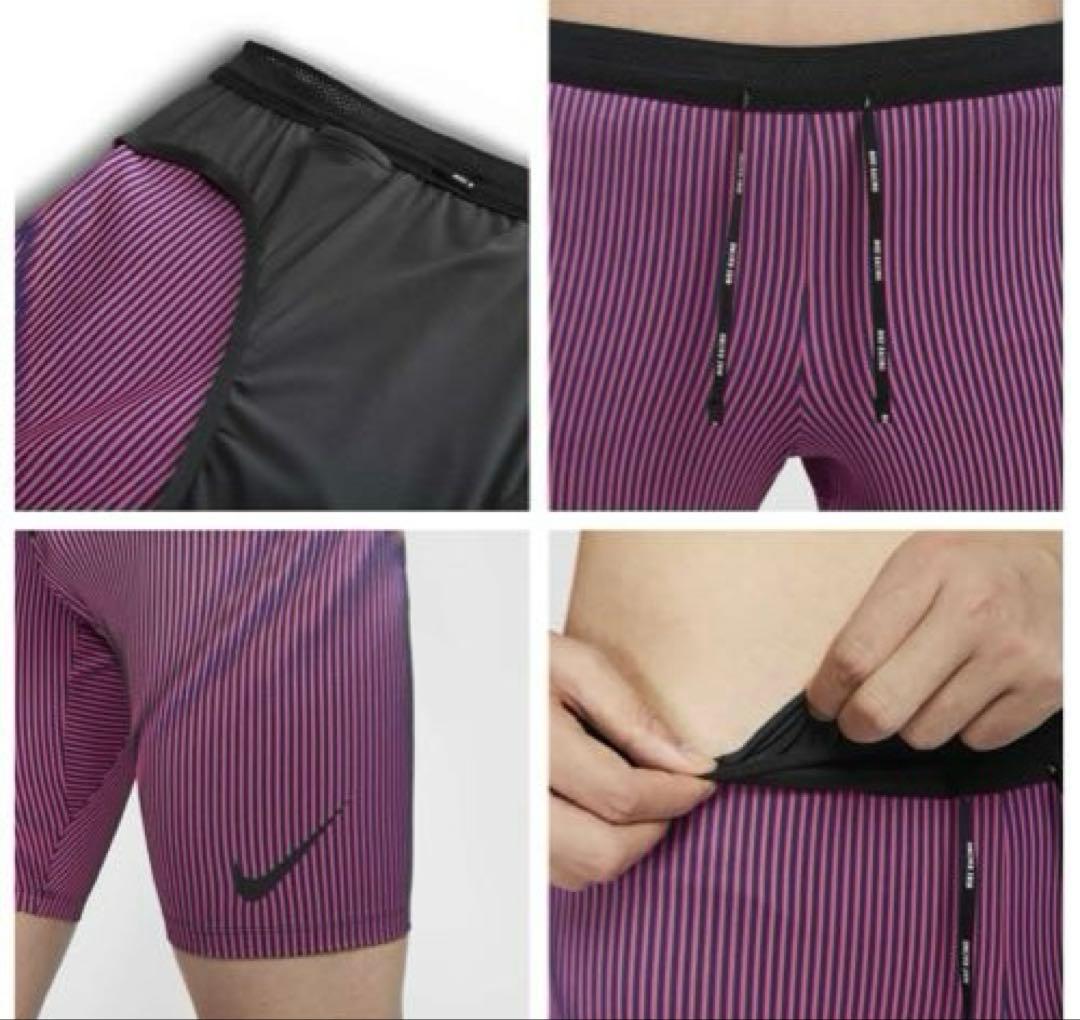 ナイキ エアロスイフト L 日本未入荷商品