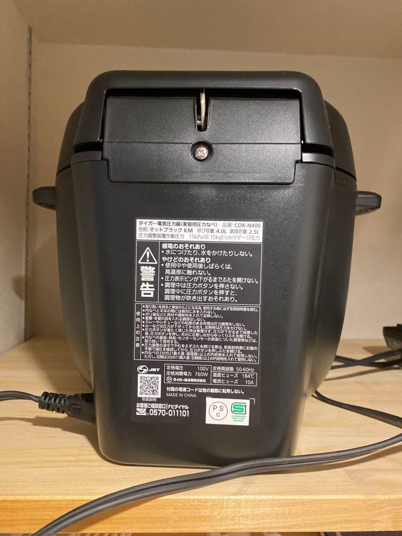 Tiger 電気圧力鍋 4.0Lタイプ COK-N400KM ブラック