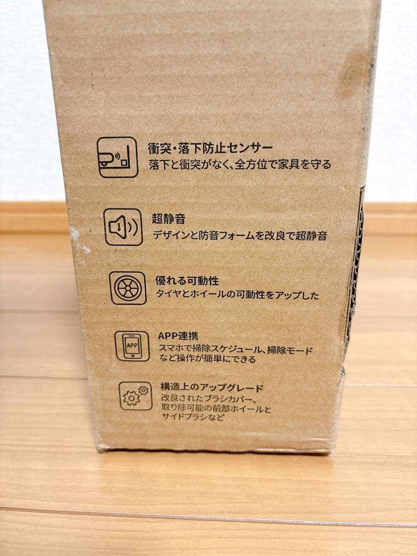 【新品未使用】 AIRROBO ロボット掃除機 P20