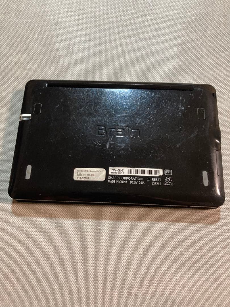 電子書籍リーダー本体 PW-SH1