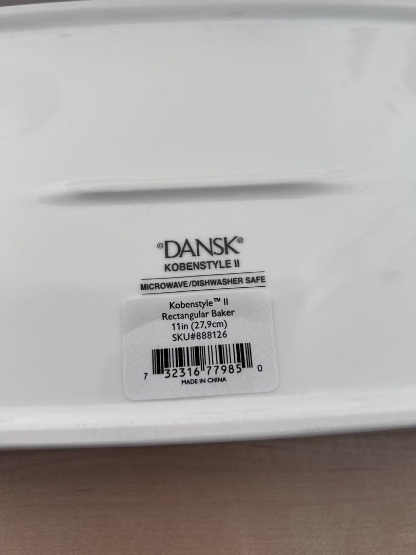 ダンスク　DANSK レクタングラーベイカー