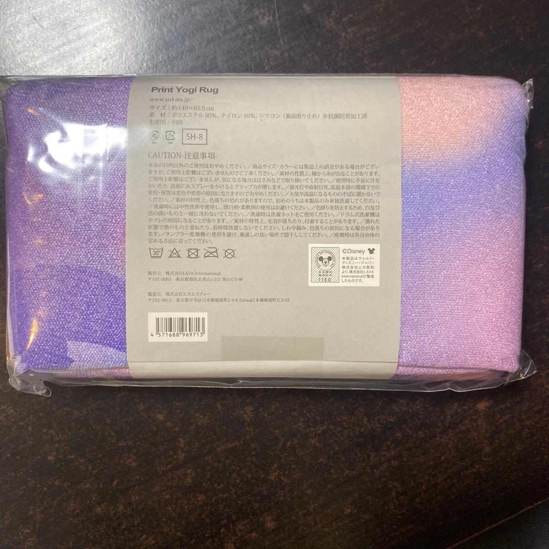 SUKALA Print Yogi Rug RAPUNZEL ラプンツェル　ヨガ