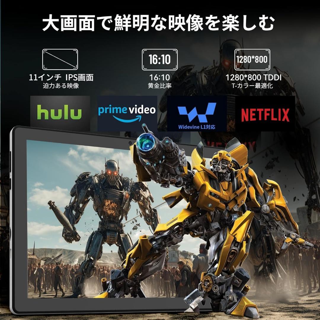 最終タブレット FancyDay 11インチ Android14 wi-fi 6