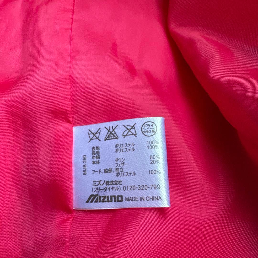 美品　MIZUNO ミズノ ベンチコート ダウン　ブラック　ピンク　レディースM