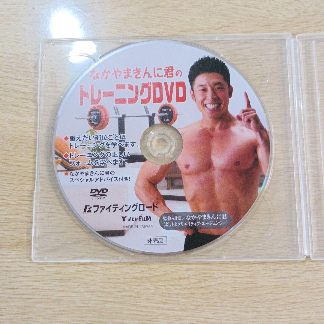 ファイティングロ―ドダンベルセット