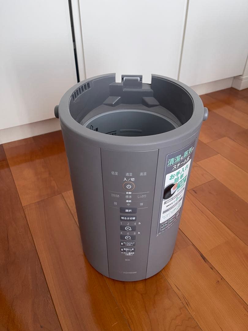 【美品・箱あり】象印 スチーム式加湿器 EE-DD35-HA グレー 2023年