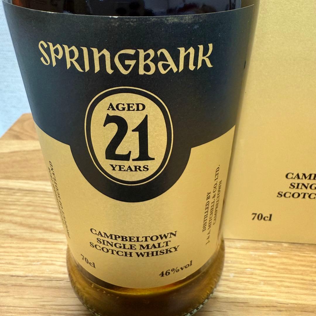 SPRINGBANK 21年 限定版 ウイスキー 70cl 46%