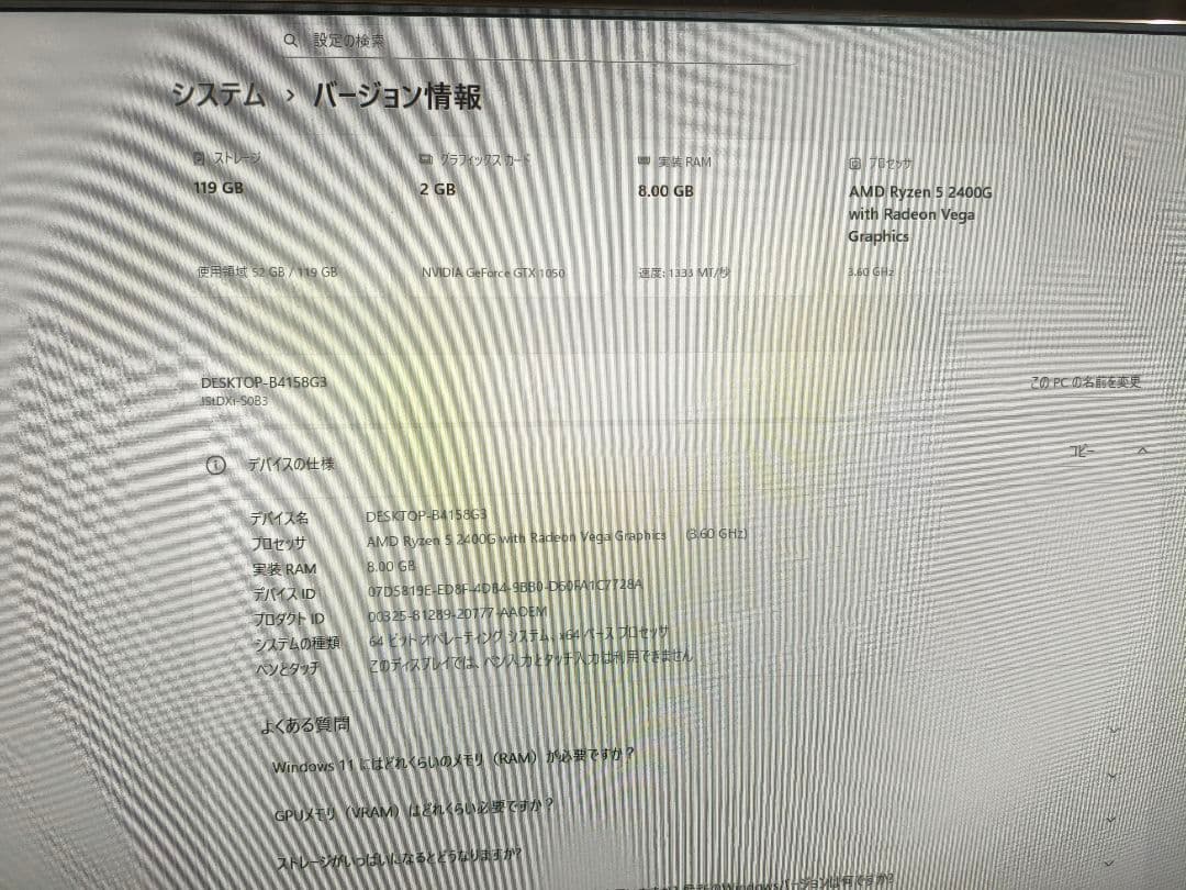 デスクトップ パソコン ryzen 5 2400G GTX1050 2G