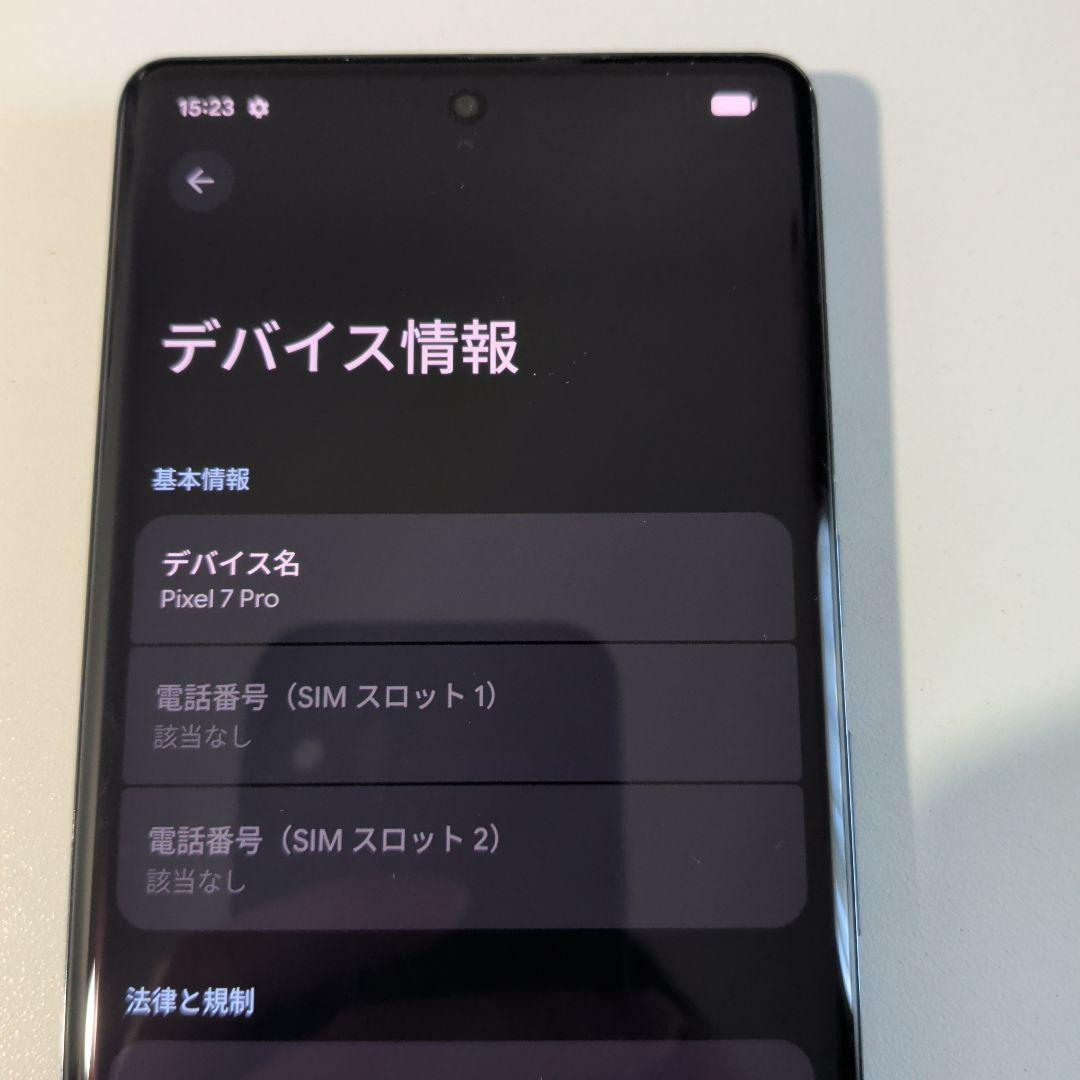 スマートフォン本体 Google Pixel7 Pro