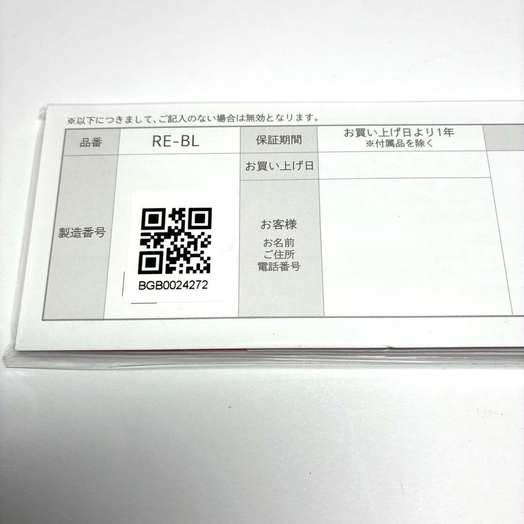 【美品】リファフィンガーアイロン ST RE-BL-04A シャンパンゴールド