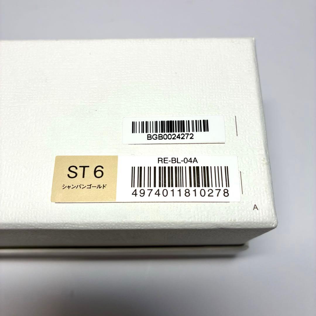 【美品】リファフィンガーアイロン ST RE-BL-04A シャンパンゴールド