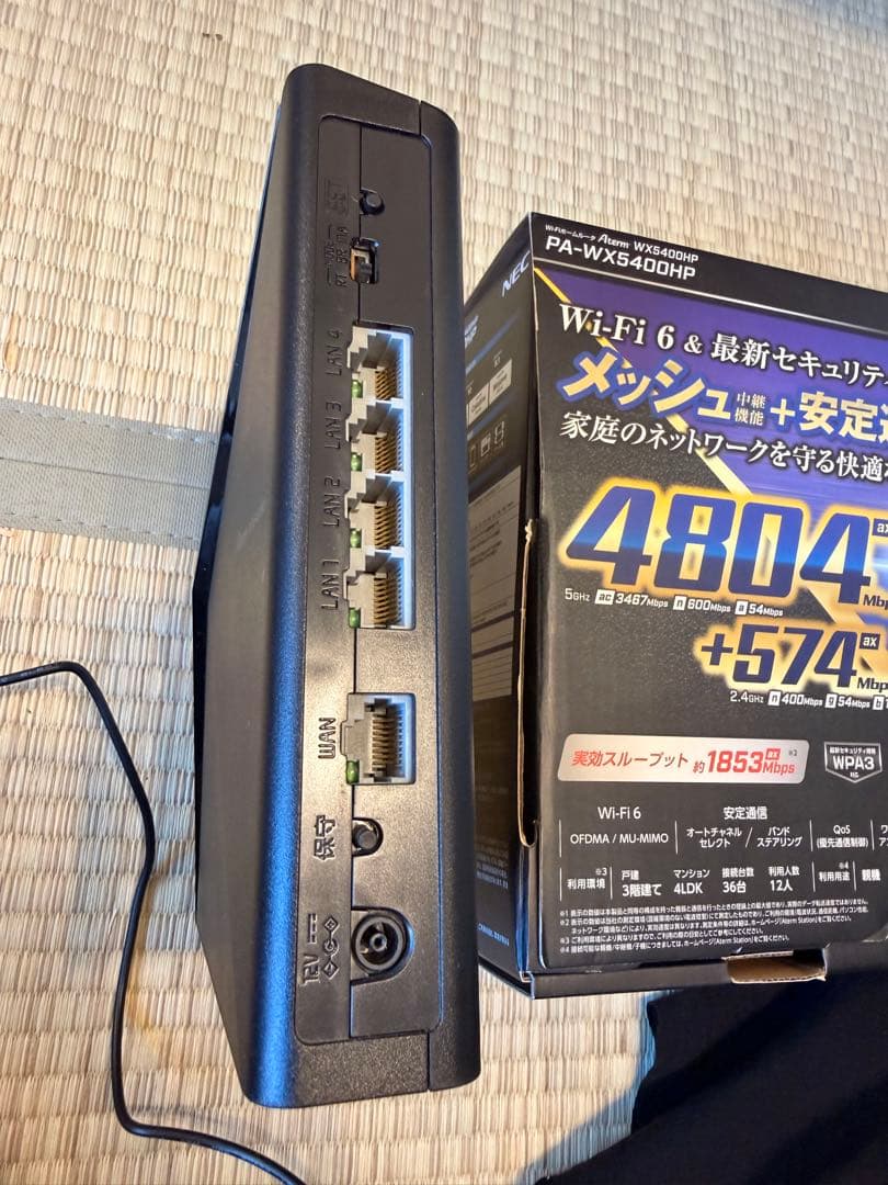 Wi-Fi ルーター NEC Aterm WX5400HP