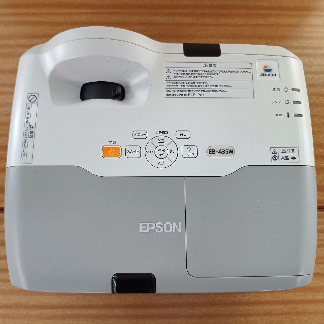 Epson EB-435W プロジェクター本体