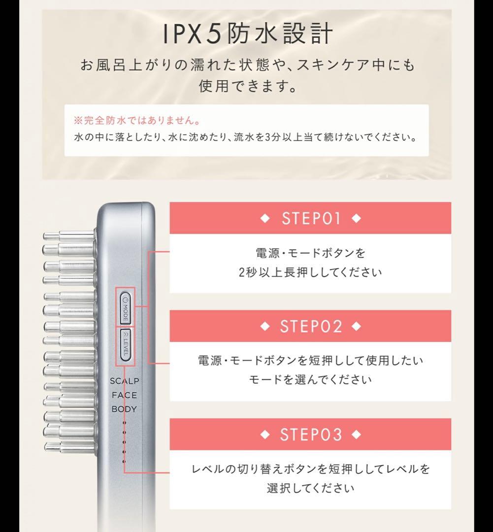 SALONIA サロニア EMS リフトブラシ 美顔器 ems リフトアップ